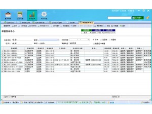 職員回款詳情