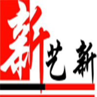 （遼寧）沈陽(yáng)  新藝新復(fù)印社