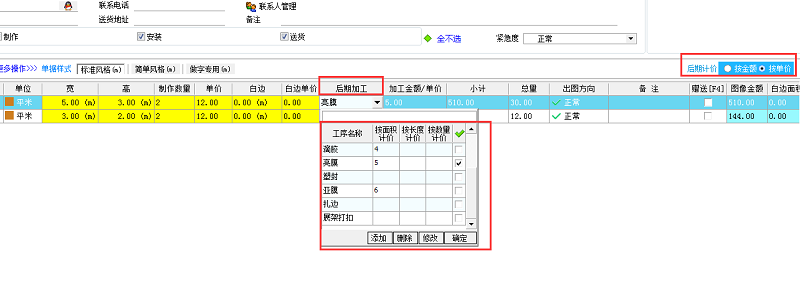 飛揚(yáng)動(dòng)力業(yè)務(wù)后期加工