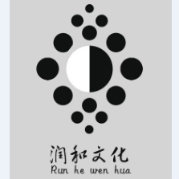 （江蘇）  無(wú)錫  潤(rùn)和文化